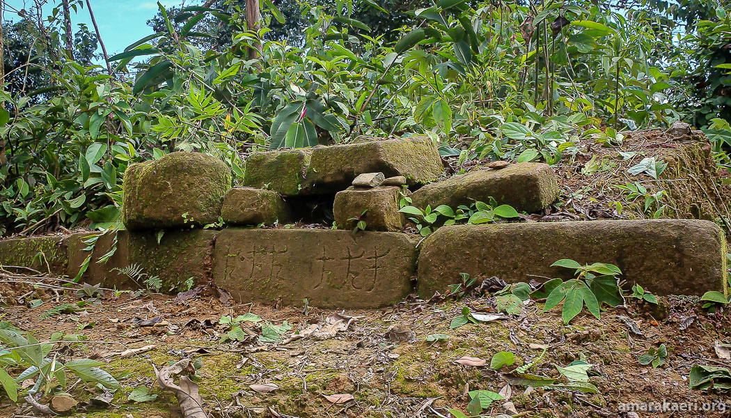 Declaran patrimonio cultural de la Nación al Sitio Arqueológico Casa del Inca en la Reserva Comunal Amarakaeri